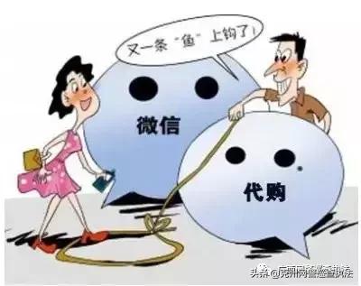 你所认识的电商是什么样的,你所认识的代购