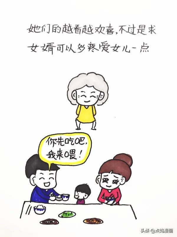 老公跟丈母娘有矛盾怎么办,如何化解老公和丈母娘的矛盾