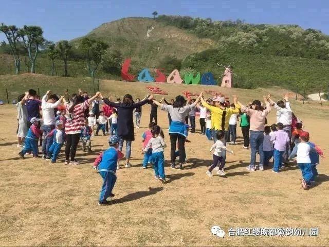 感恩成长,我们在路上!——皖都园2018重阳节社会实践游记