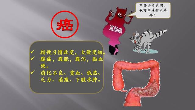 便血中医鉴别诊断有哪些,临床上常见的便血的原因