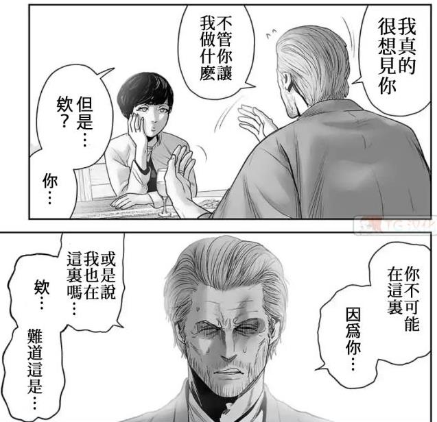 终之退魔师完结了吗,终之退魔师第1话