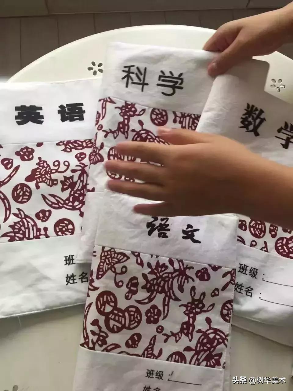 新学期包书皮视频,开学季来一波包书皮教程