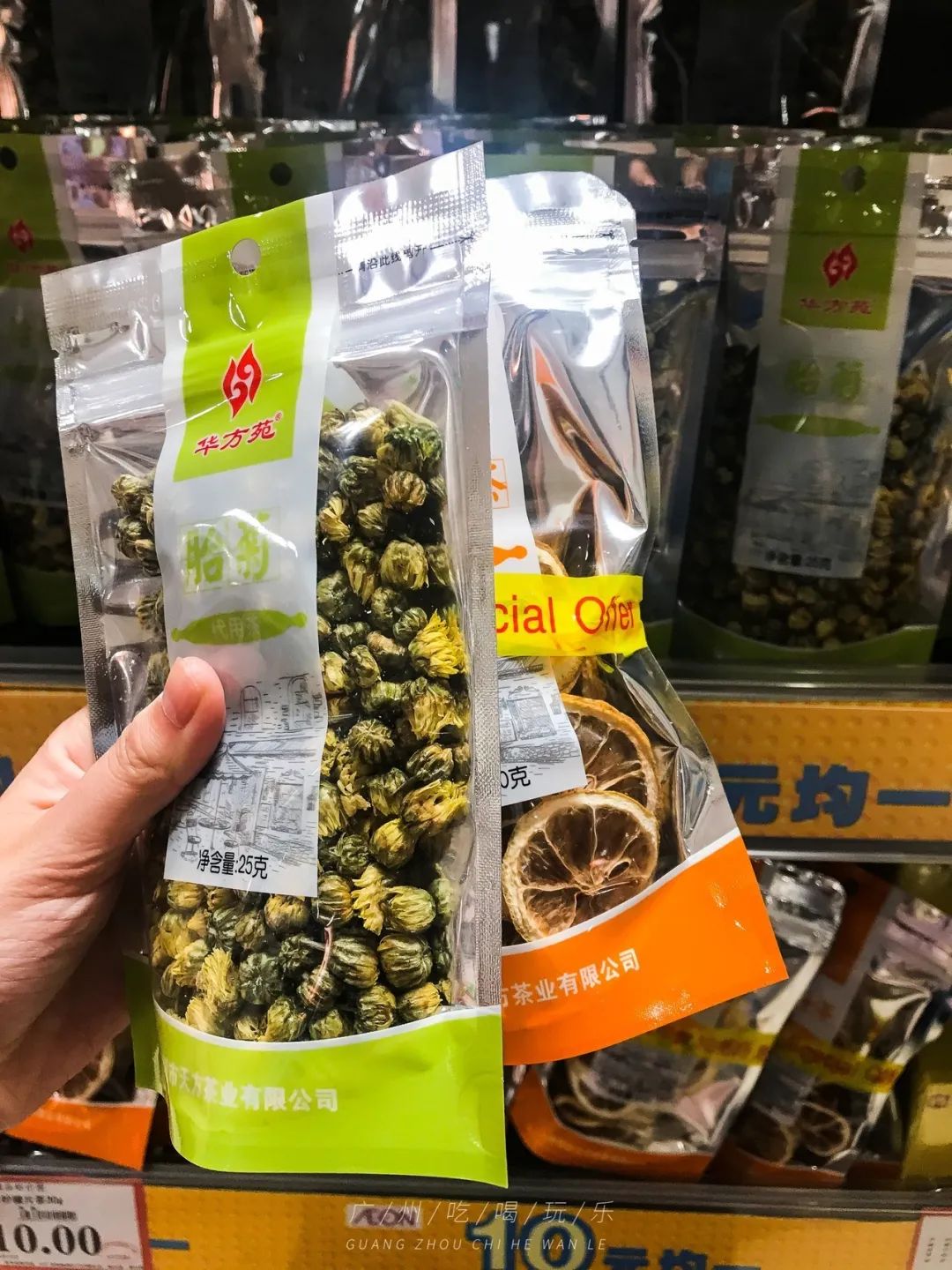 永旺十元均一活动推荐商品,2020永旺10元均一活动时间