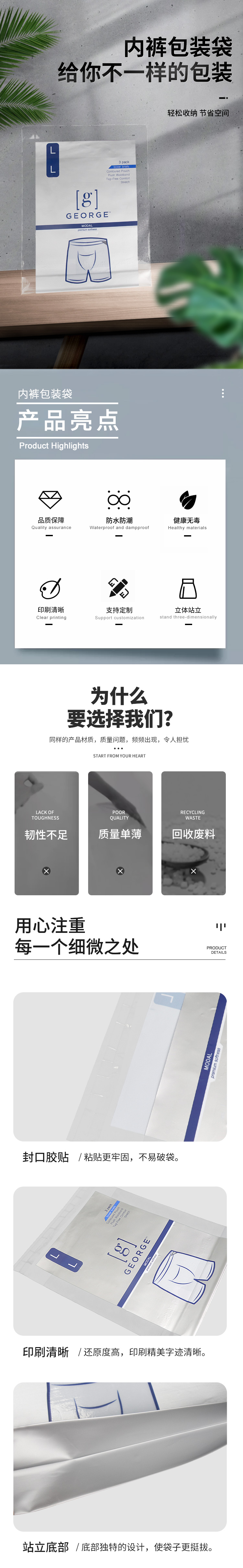 不干胶自粘袋塑料包装袋,透明自粘塑料自封袋