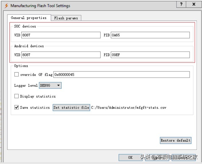 昂达32位平板电脑V891安卓加win8.1双系统安装教程和酷比魔方一样