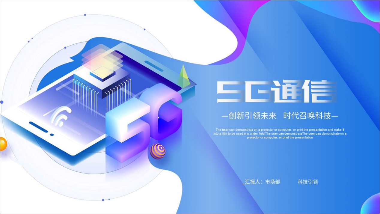 错位模板ppt,ppt错位叠加