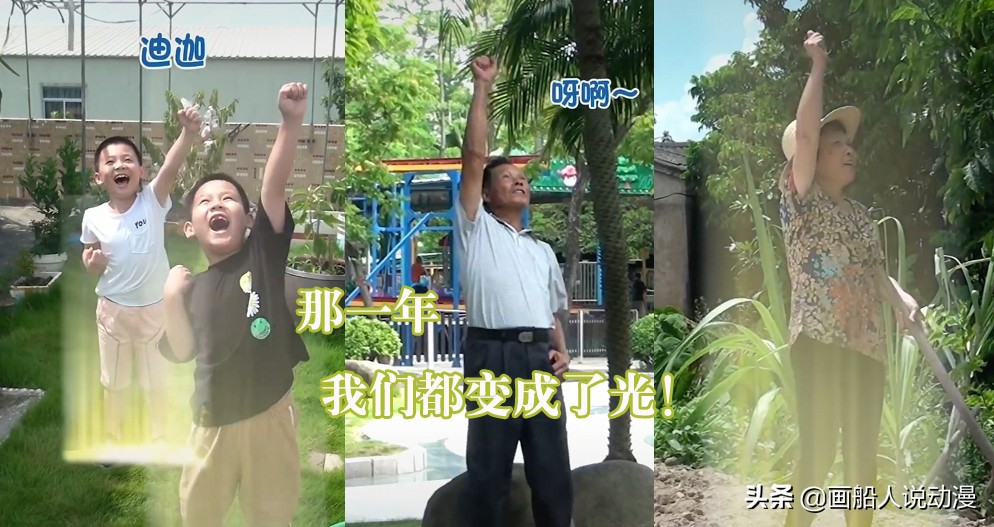 迪迦奥特曼大结局感动催泪,迪迦奥特曼还原大结局