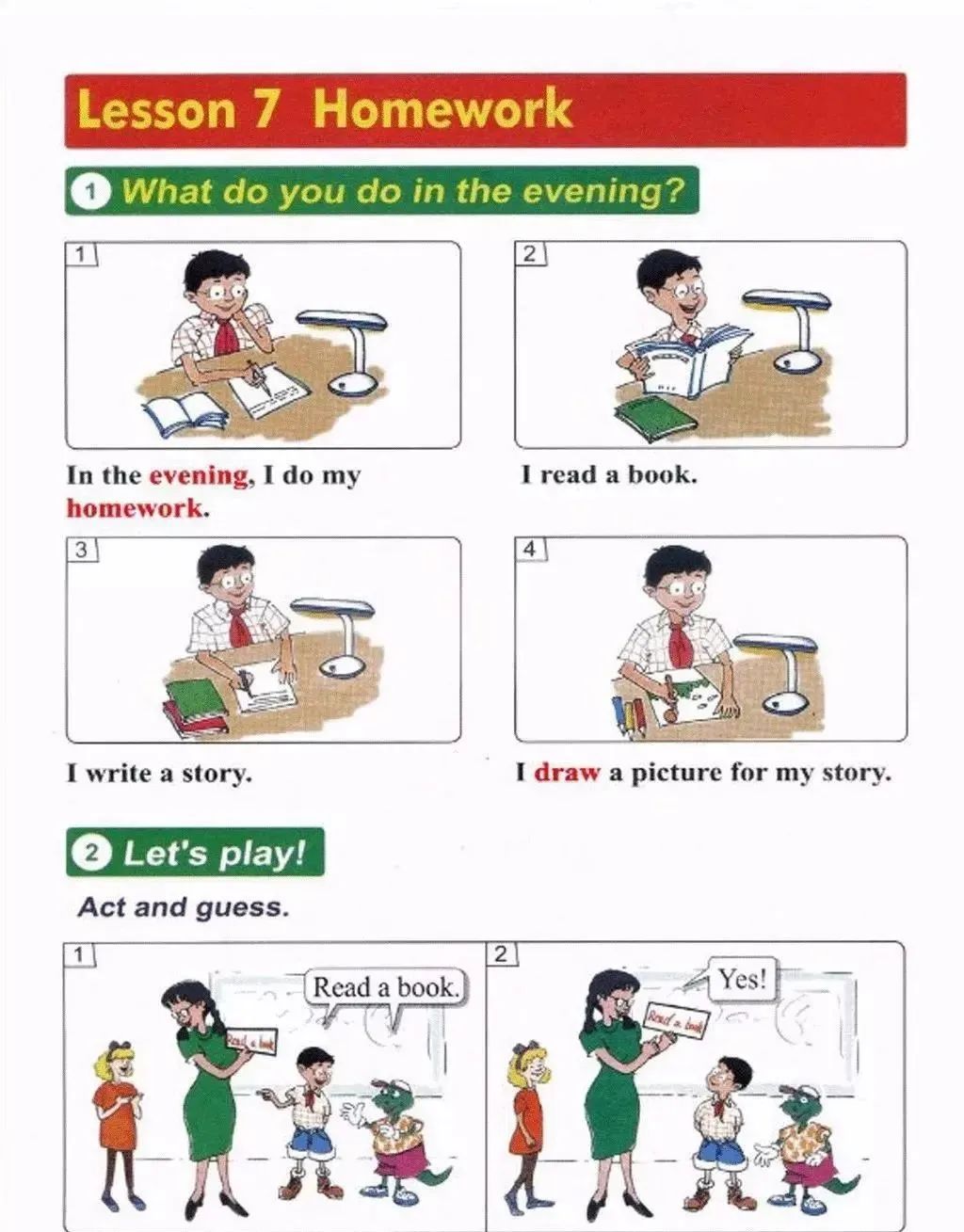 小学英语冀教版四年级上册电子课本（高清可*载下**），暑假预习用