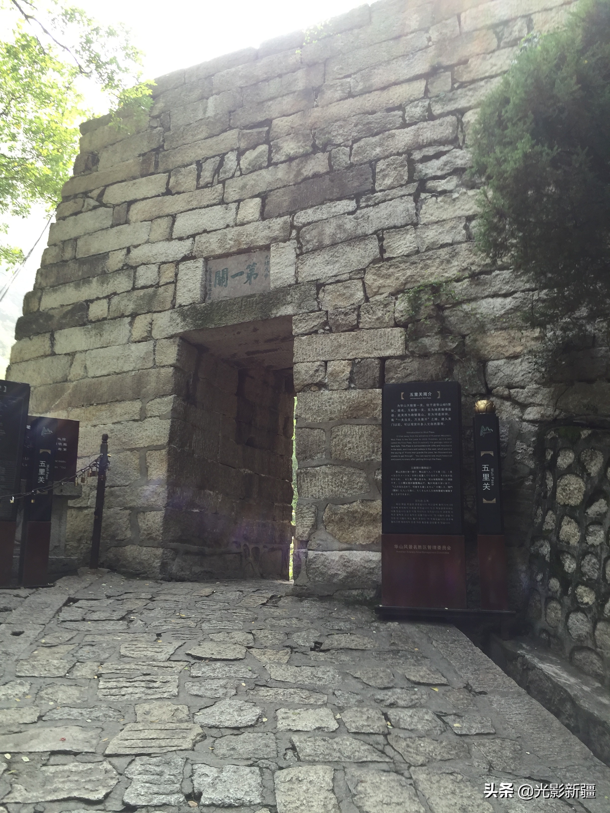 西岳华山徒步攻略,西岳华山夜爬攻略