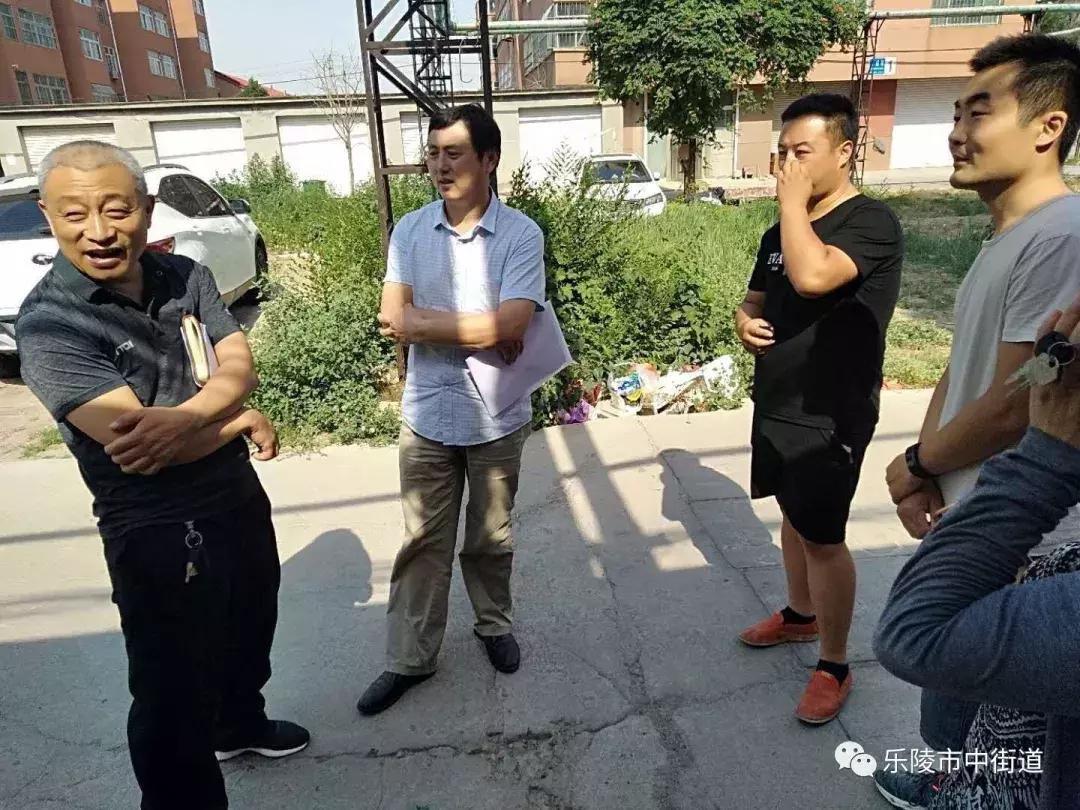 重点工作周报,街道工作周报