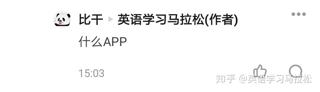 高考英语79分，如何裸考通过专八，并且无障碍跟外国人交流的？