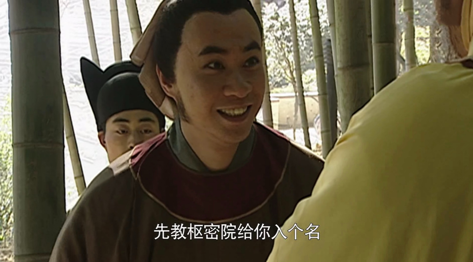 水浒传高俅发迹讲解,水浒传中破落户是什么意思