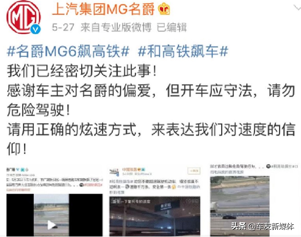 mg名爵为啥被称为屌丝车,复古英伦风格的经典名爵mg7