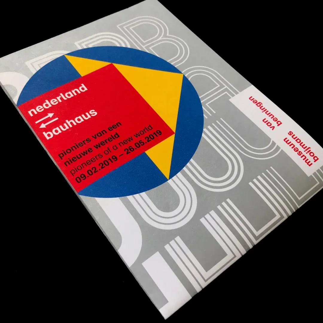 包豪斯evo,包豪斯设计学院