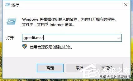 win10任务管理器已被管理员禁用,win10管理员权限被取消怎么恢复