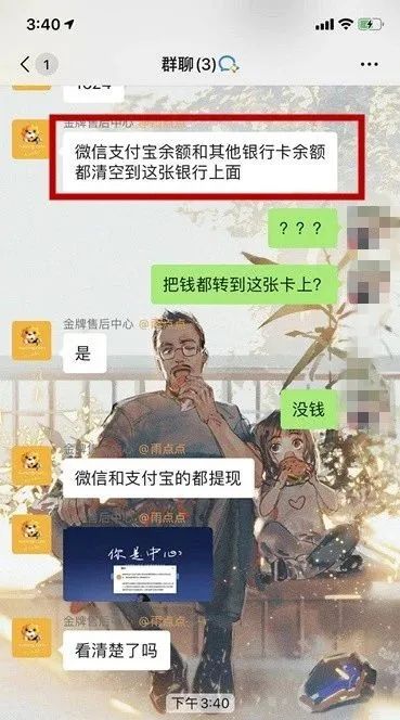 刷单被骗15000能追回吗,刷单被骗了2万多能追回吗