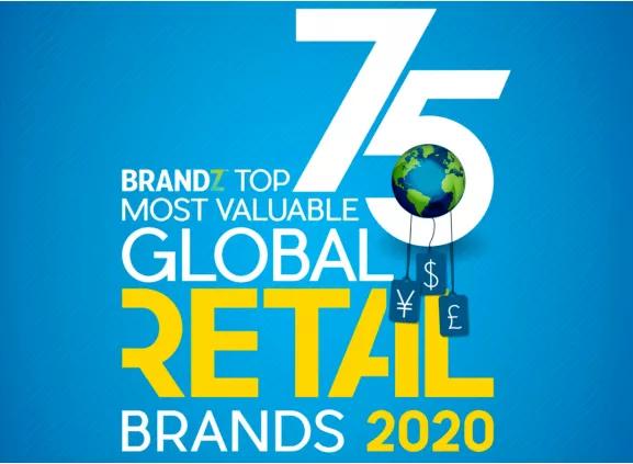 2020年度BrandZ全球零售品牌75强榜单