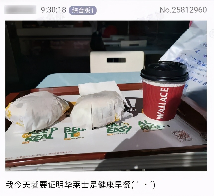 华莱士炸鸡是辣的吗,华莱士炸鸡用的什么牌子的