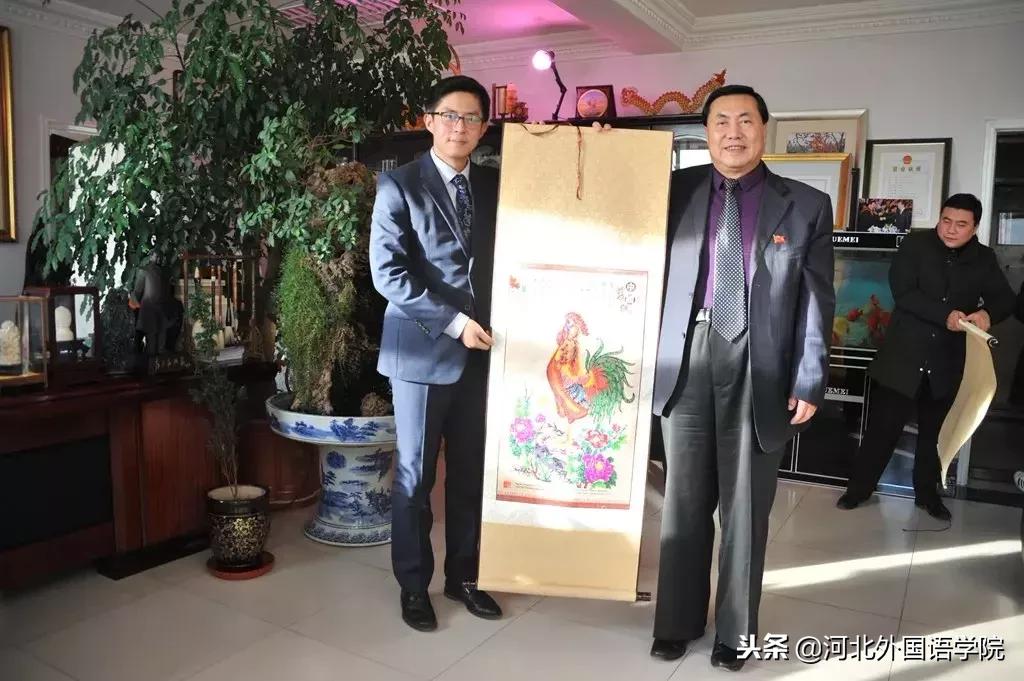 韩国庆南大学一行到河北外国语学院访问交流