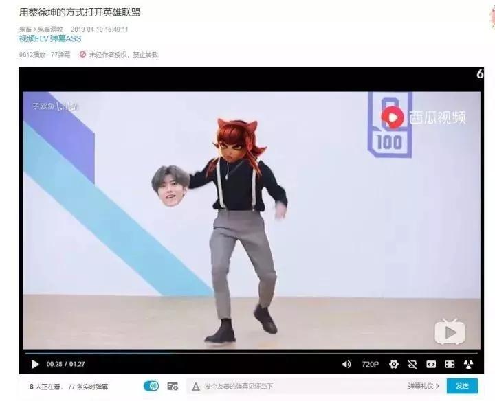 科比蔡徐坤最新消息,科比蔡徐坤事件回顾