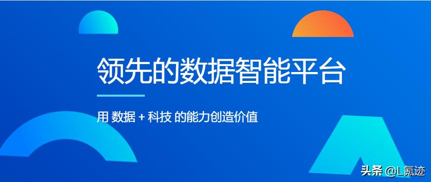 最实用整理！大数据搜索引擎工具有哪些？