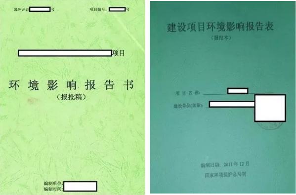 养殖场环评手续怎么办理及费用,有环评手续环保还查吗