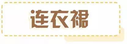 zara早春穿搭开挂,zara今年开挂了法式复古