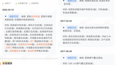 16款马自达5mpv,08款马自达5mpv怎么样