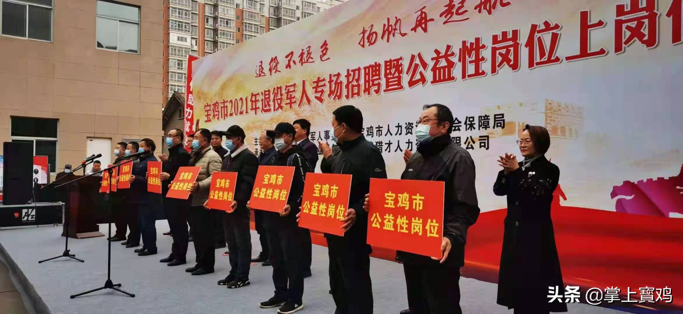 四位一体促就业,促就业四进