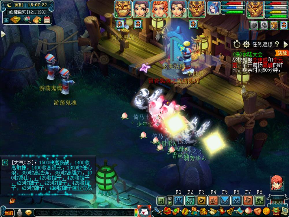 梦幻西游侠士水陆最快攻略,梦幻西游侠士水陆大会