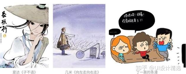 插画怎么学新手插画入门教程,插画入门小技巧新手插画工具推荐