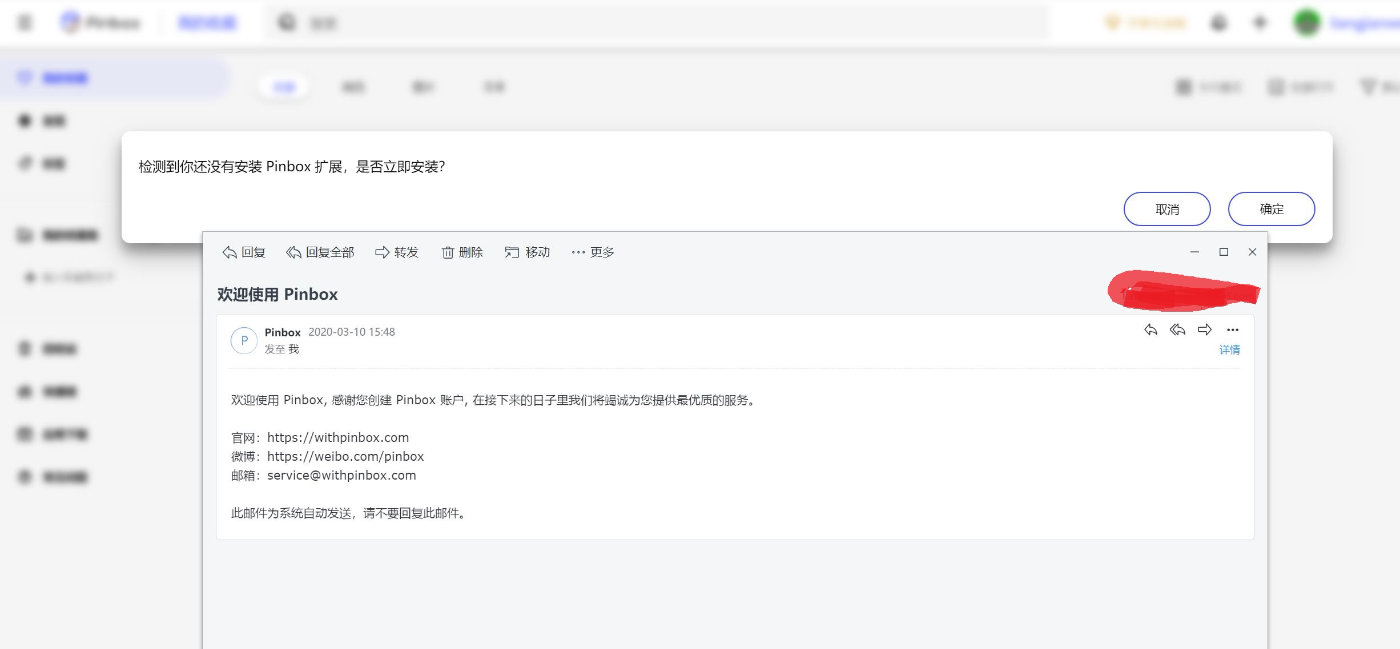 你缺的不是收藏而是藏经阁——那些好用的收藏夹整理插件/网站
