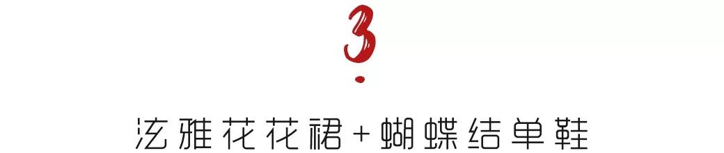 牛油果绿外套搭配什么裙子好看,牛油果绿小裙子配什么衣服好