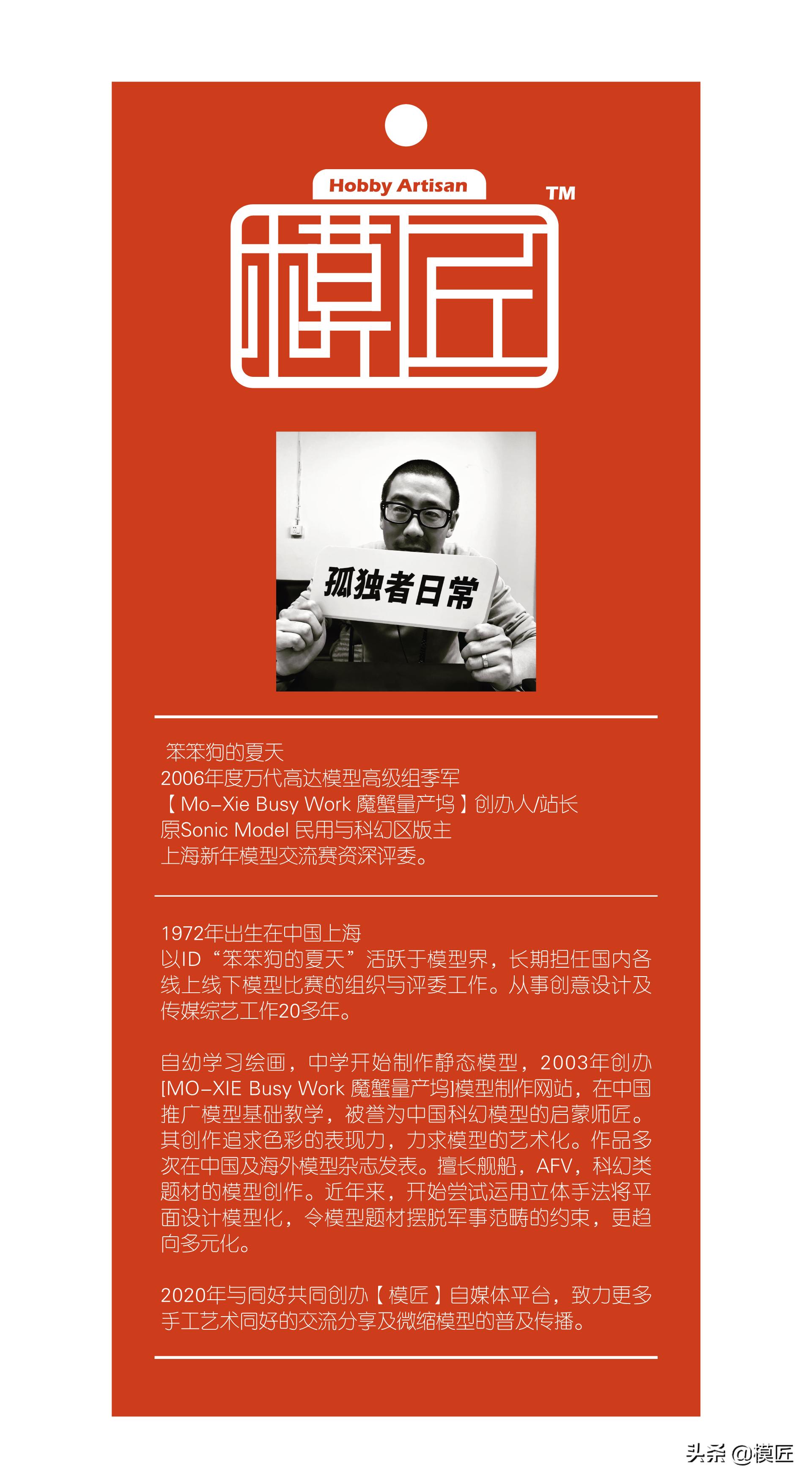 藏着飞机的二战奇葩日本潜艇伊400|模型制作手记