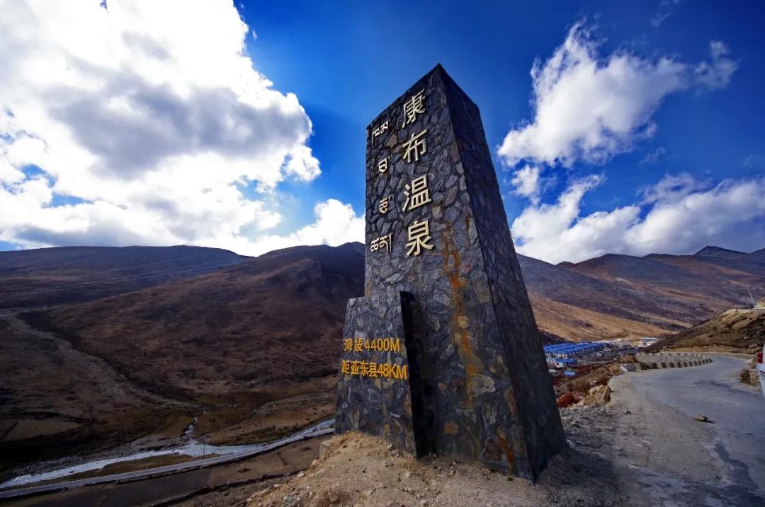 康布世界药王泉，秋季养生正当时