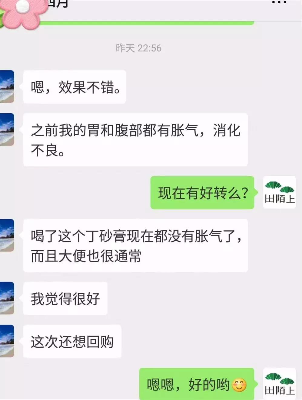 胃胀腹胀胃气上顶嗳气是什么原因,胃胀气恶心没有食欲打嗝就舒服些
