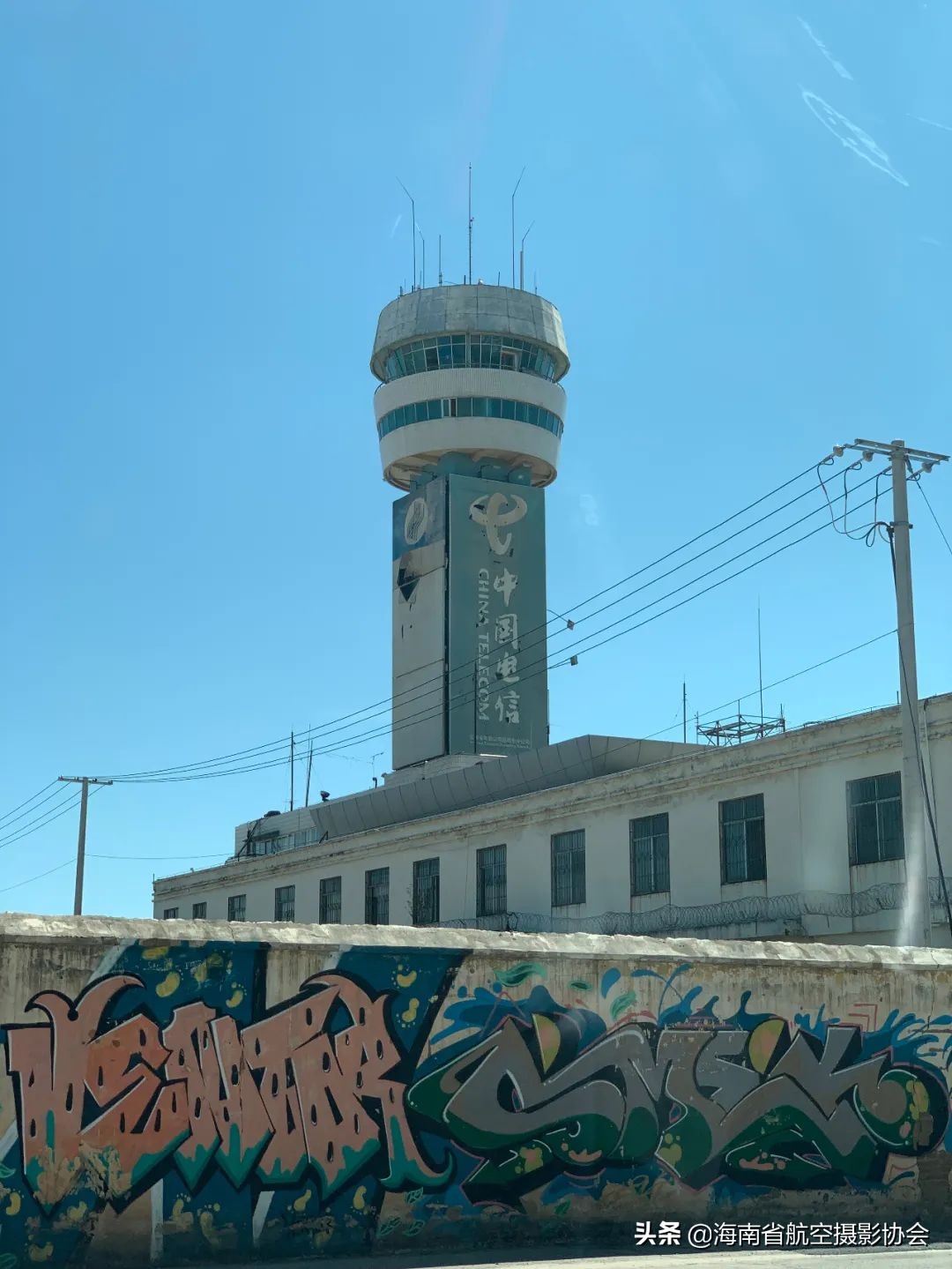 从一段群聊，说起那些已经是传说的机场