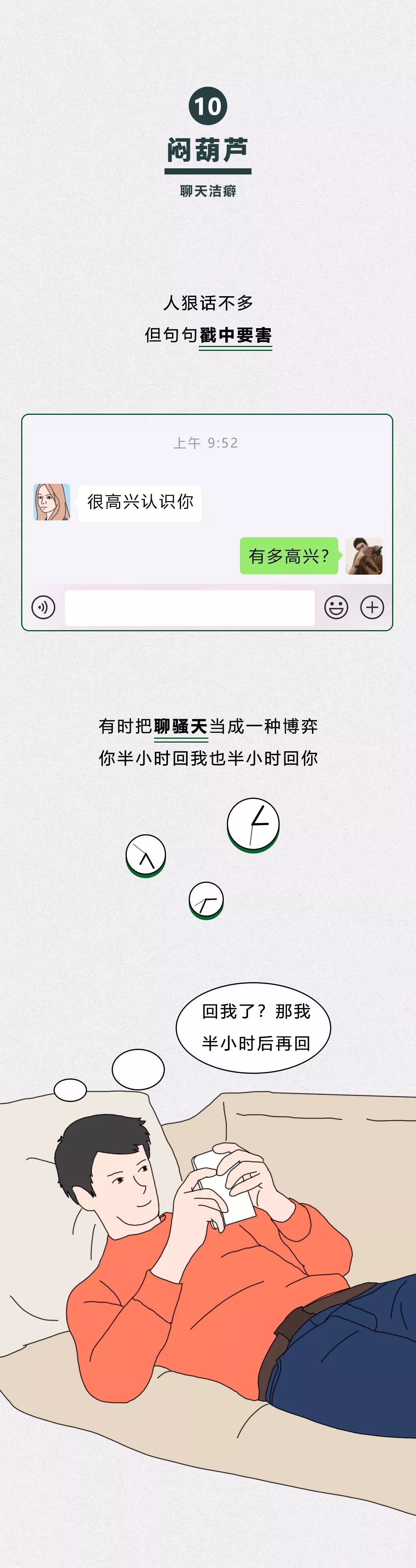 使用手机的强迫症,使用手机的不文明行为和现象