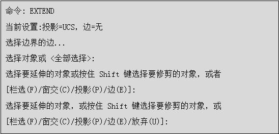 autocad扩大指令,autocad拉伸命令使用方法