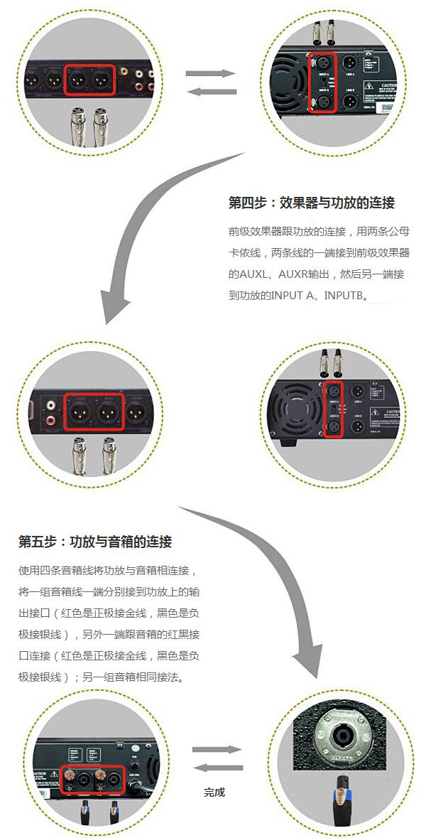 ktv点歌机和终端怎么连接用什么线,ktv点歌机怎么插线连接声卡直播