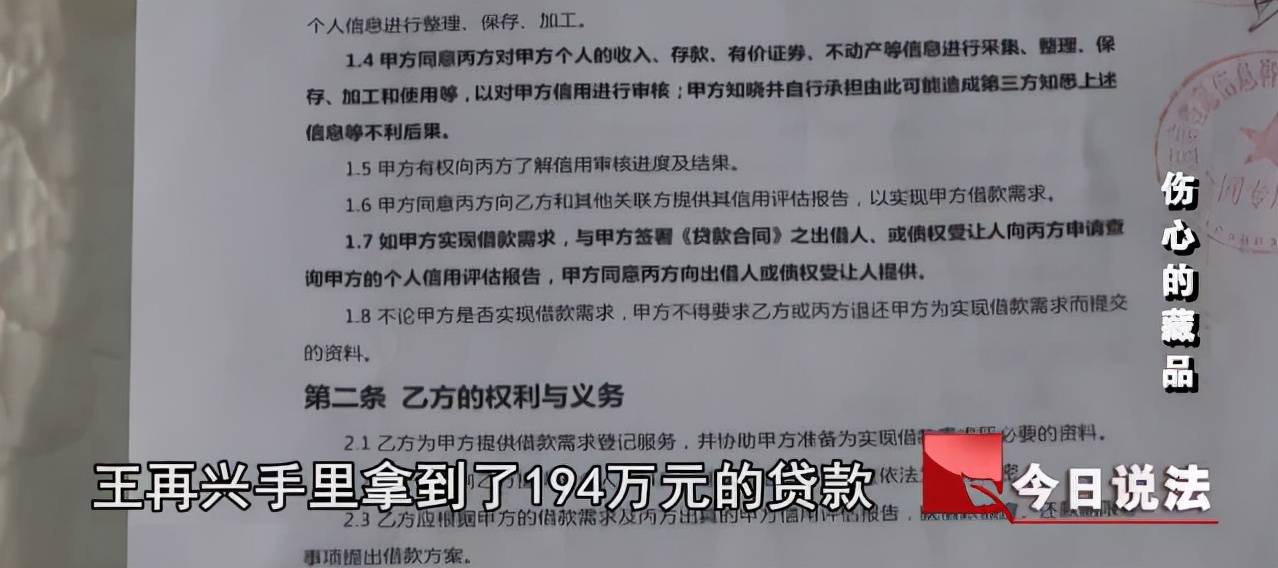 一老人死后遗物发现50个徽章,老人临死前才说出隐藏60年的秘密
