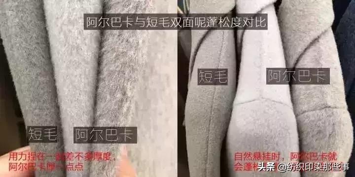 真丝销售骗局揭秘,马海毛真丝面料