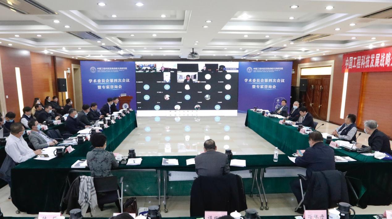 大动作!30位两院院士集结,为这个直辖市发展献策!