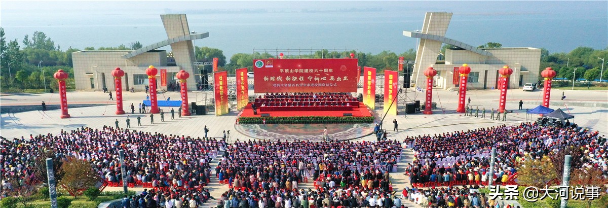 平顶山所有高校,平顶山高校有哪些