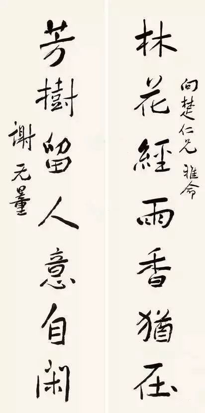 他的一幅书法，让蒋介石豪掷5个亿