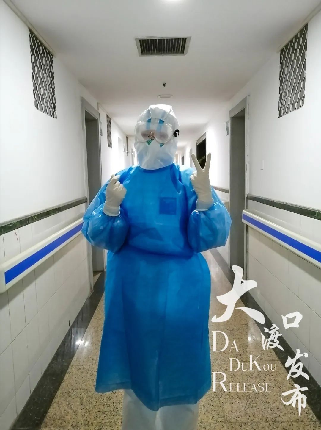 重钢总医院照片,重钢总医院五楼