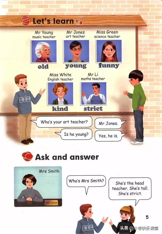 人教版新版pep小学英语复习计划,人教版pep五年级上册英语复习计划