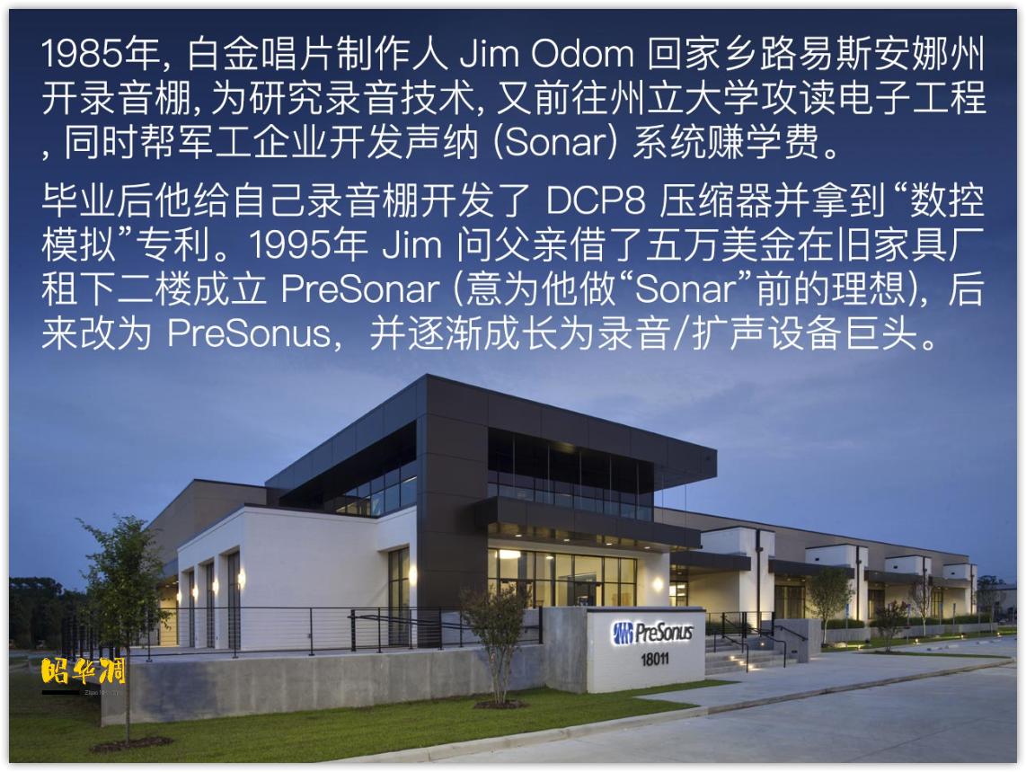 不再迷恋音乐,presonuse5bt监听音箱