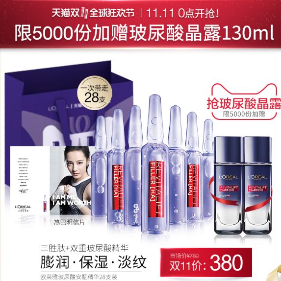 平价双十一面膜必买清单,双十一平价补水面膜必买清单