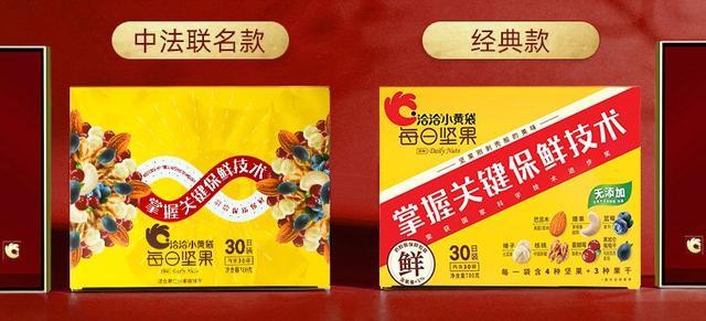 洽洽出了款LV版包装设计，瞄一眼，是吃不起的瓜子了